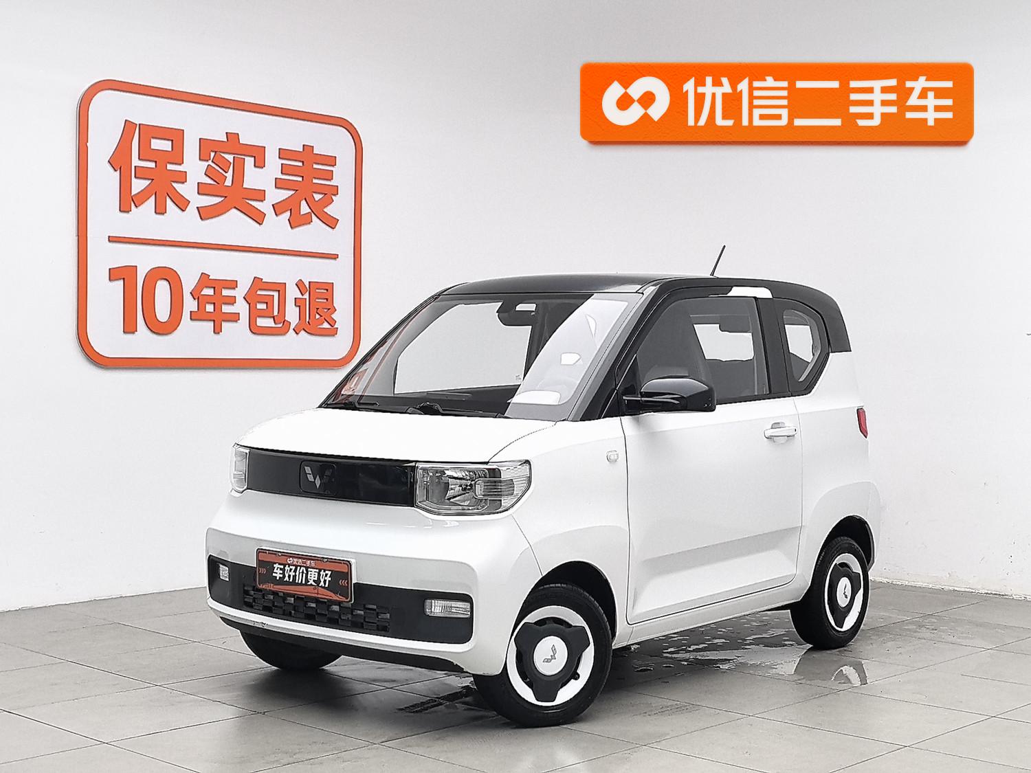 Wuling Mini EV