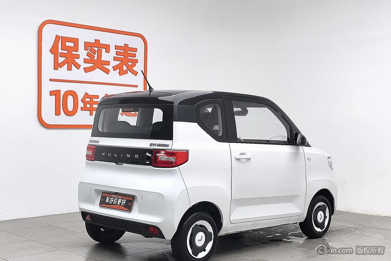 Wuling Mini EV MINIEV 2022