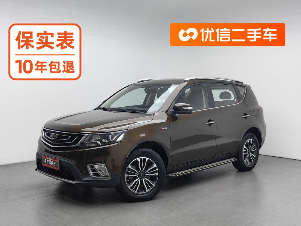 Geely Vision X6