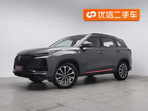 Changan CS75 PLUS