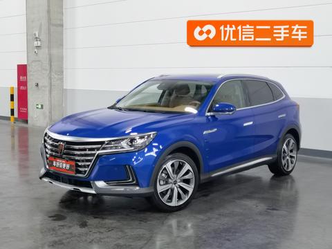 Roewe Marvel X