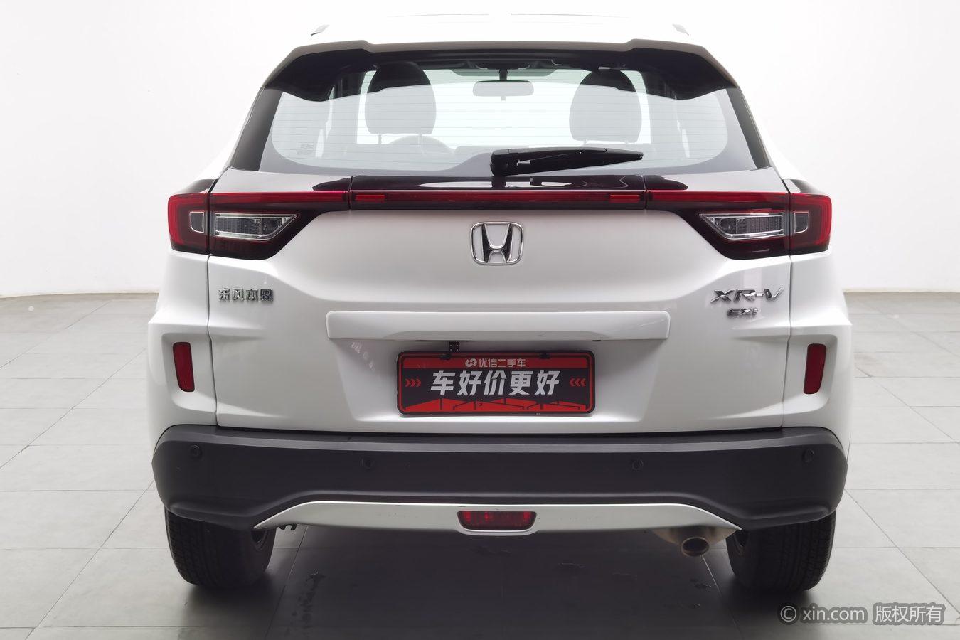 Honda XR-V 2017 1.8L EXi CVT Comfort