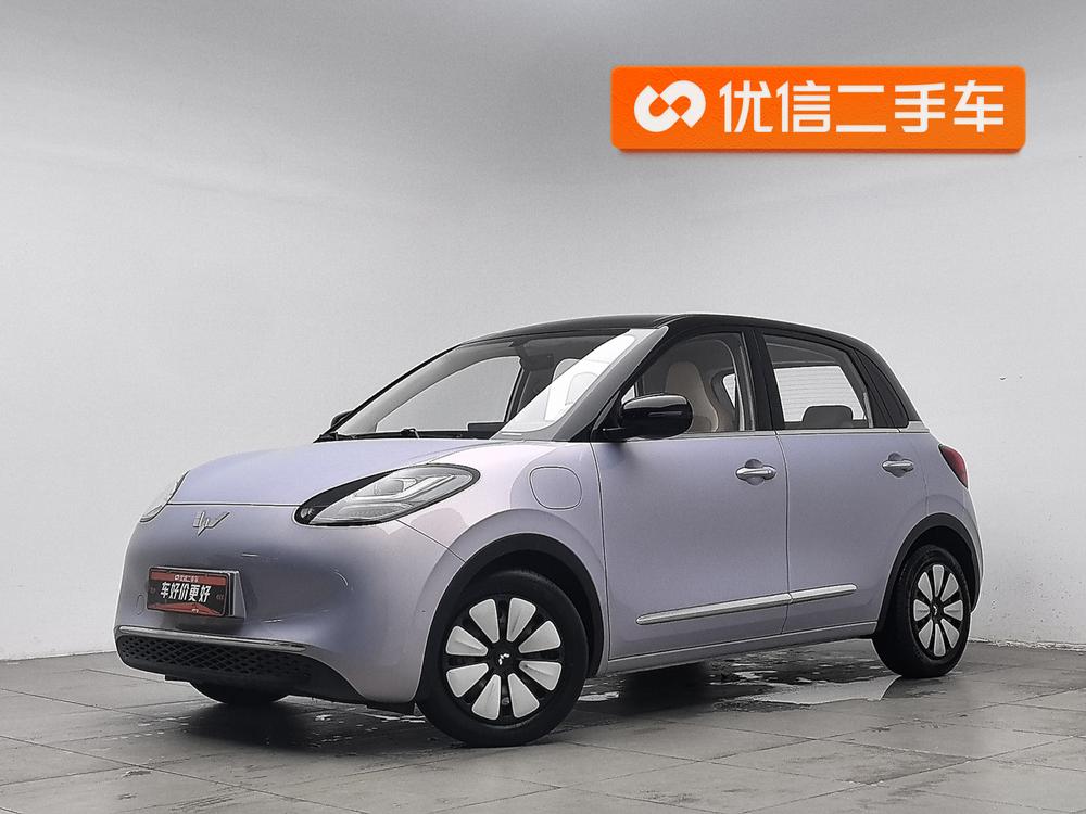 Wuling Bingo