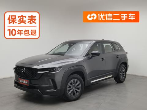 Mazda CX-50