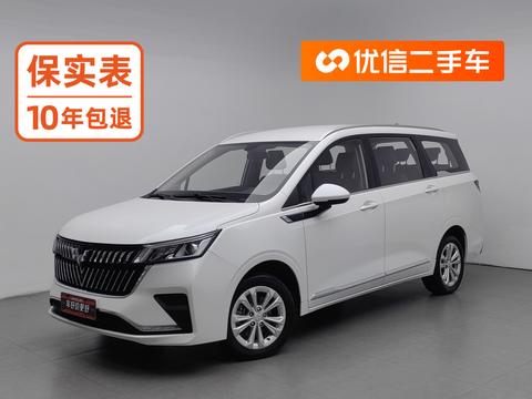 Wuling Jiachen