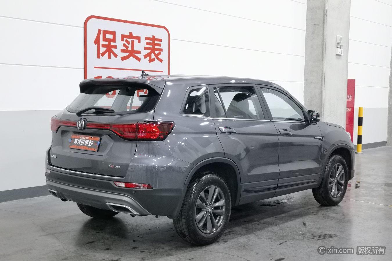 Changan CS75 2024 Enjoy 1.5T MT Elite