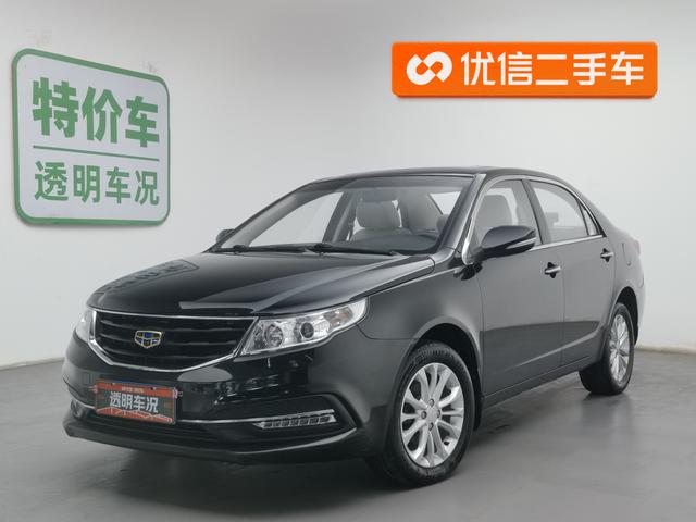 Geely FC 2015 года выпуска