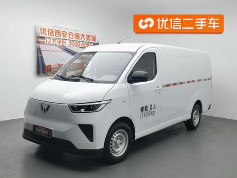 Wuling Yangguang