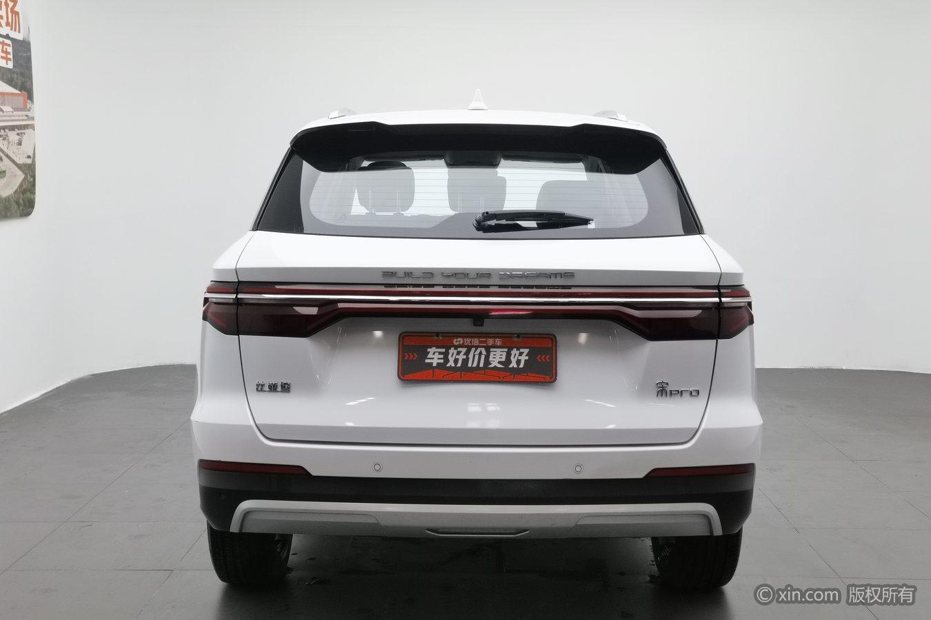 BYD Song Pro Pro 2019 1.5T AT Luxury