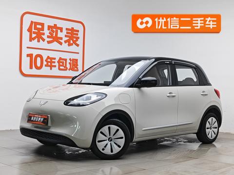 Wuling Bingo