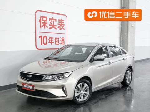 Geely Emgrand GL
