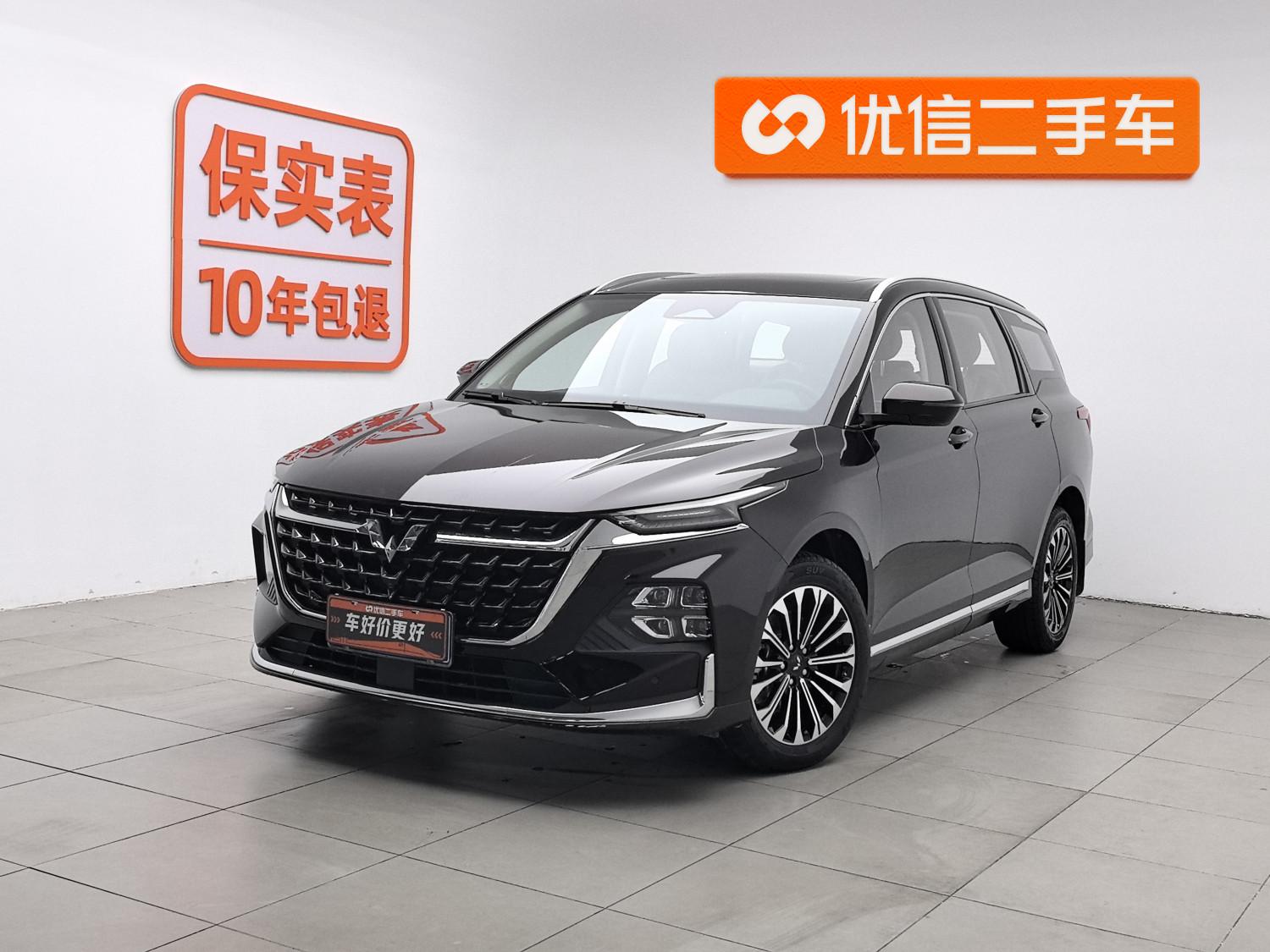 Wuling Victory