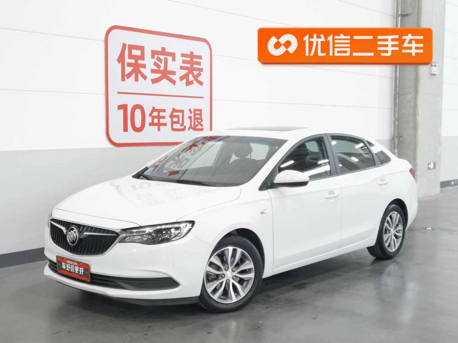 Buick Excelle