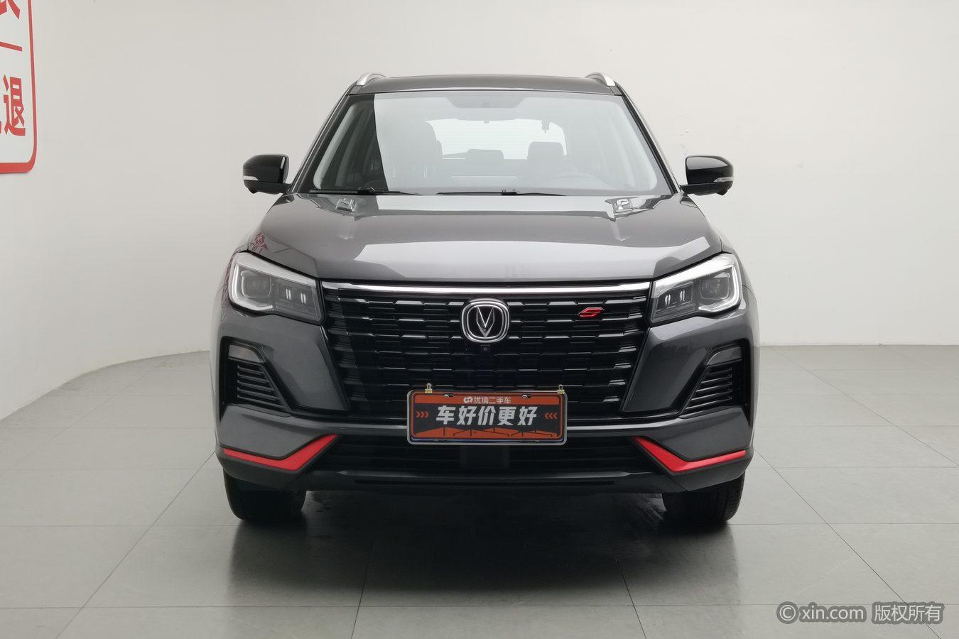 Changan CS75 2022 1.5T DCT Luxury