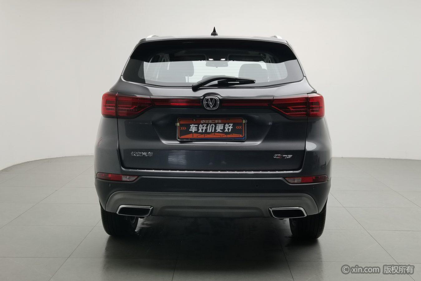 Changan CS75 2022 1.5T DCT Luxury