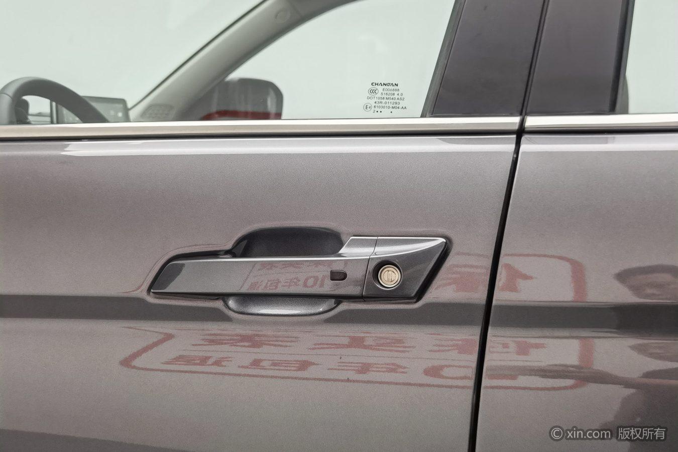Changan CS75 2022 1.5T DCT Luxury
