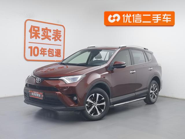 Toyota RAV 4 2016 года выпуска