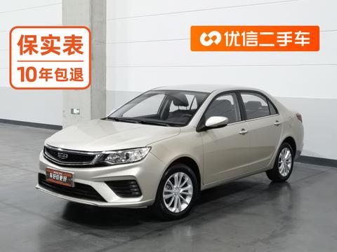 Geely Vision 2020 — пригон из Китая