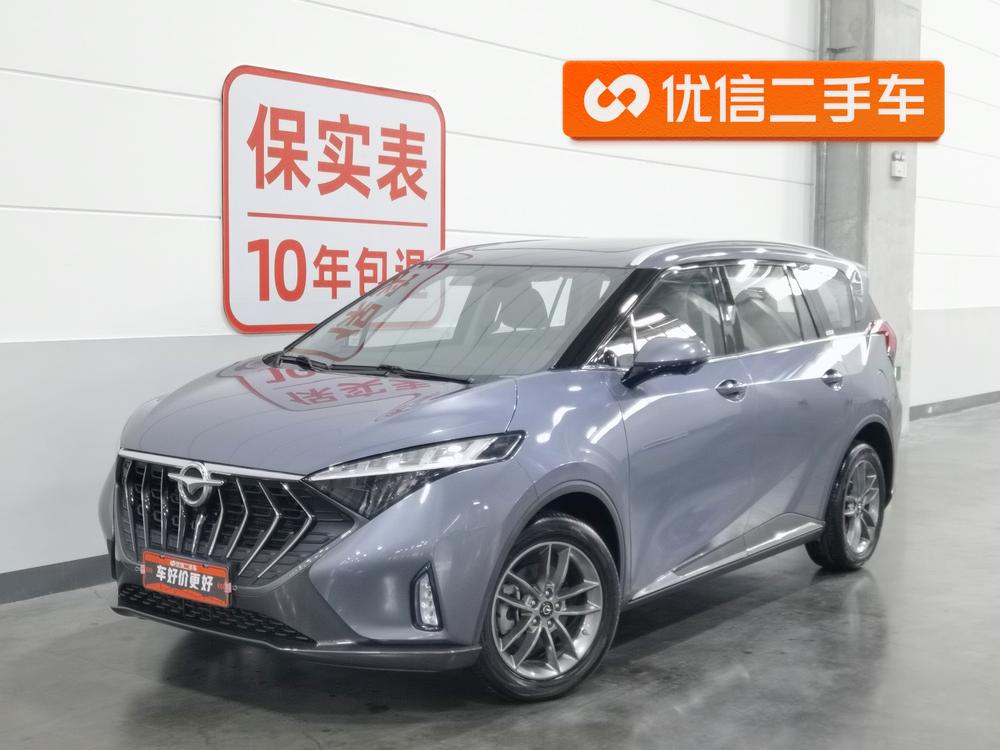 Haima 7X