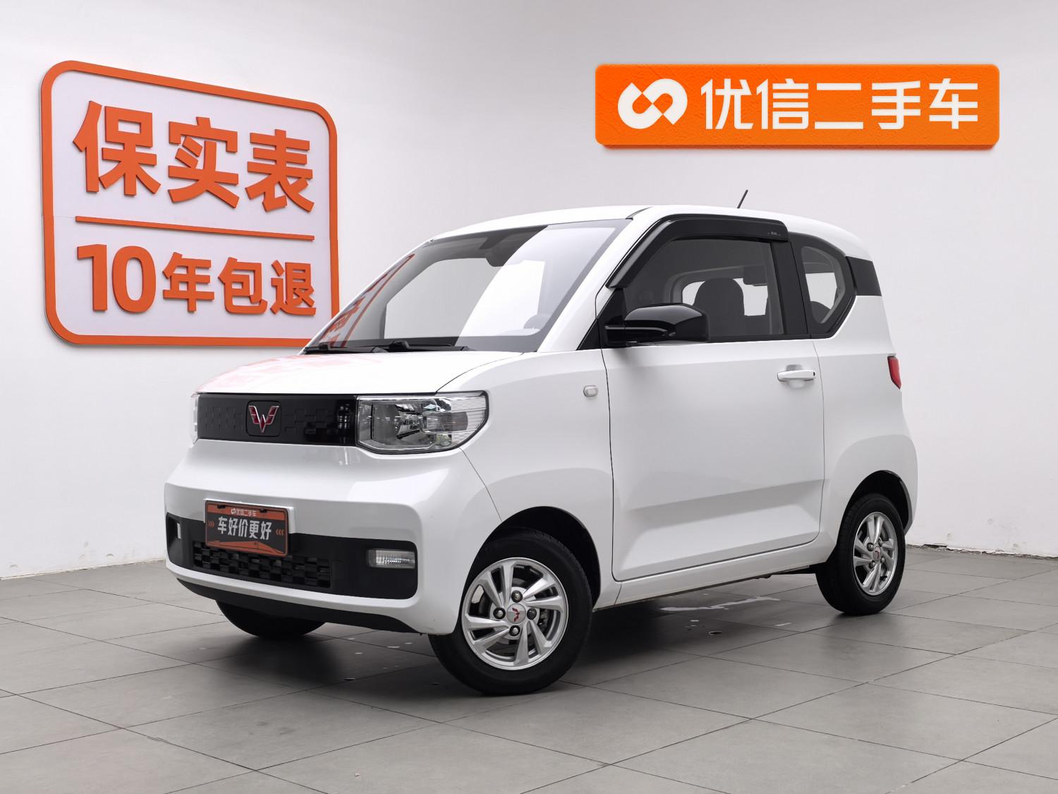Wuling Mini EV