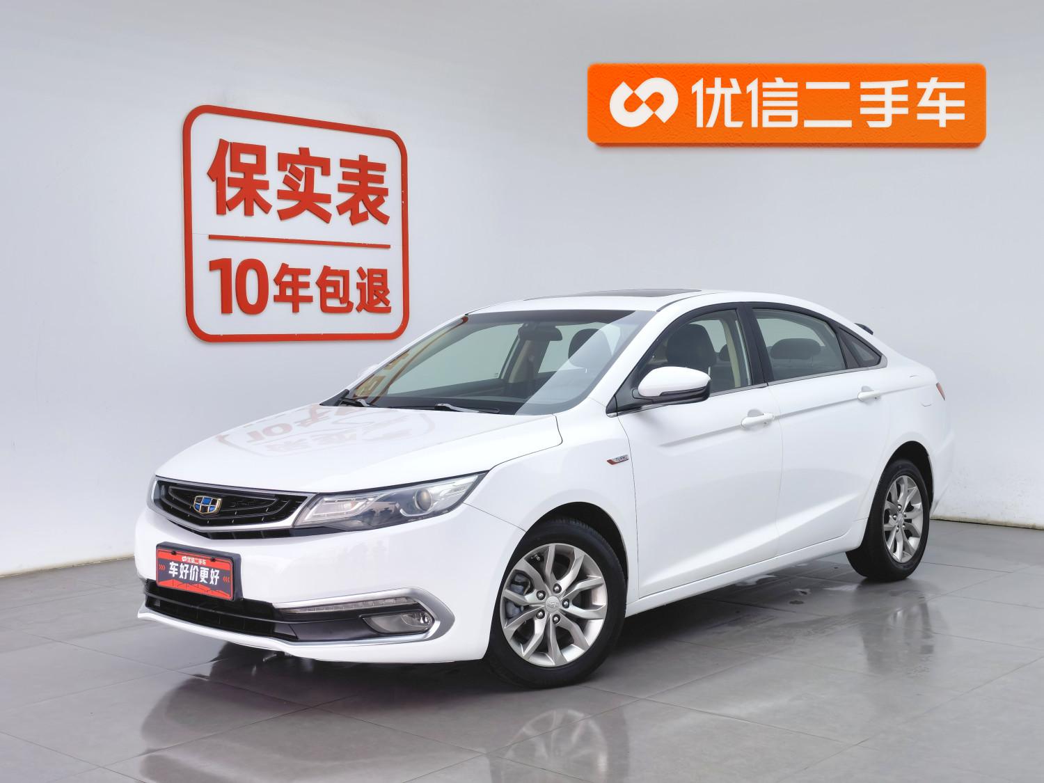 Geely EmgrandGL