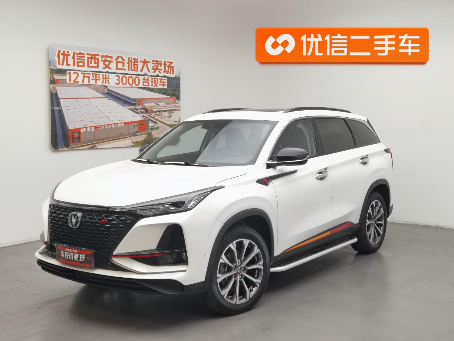 Chang'an CS75 PLUS 2020 Белый из Китая, фото 5