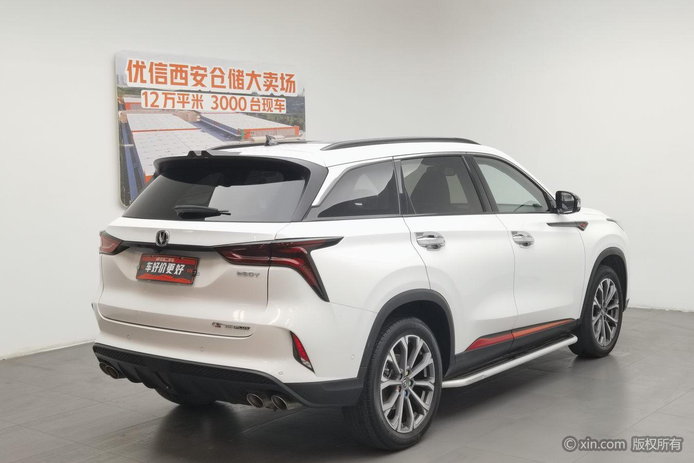 Chang'an CS75 PLUS id 4438088 из Китая 9