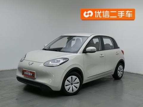 Wuling Binguo