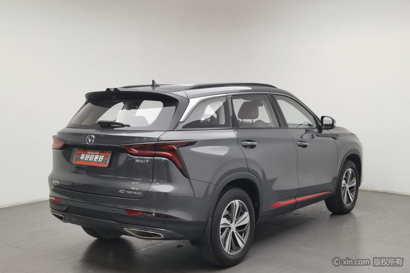 Changan CS75 Plus 2020 1.5T AT Luxury