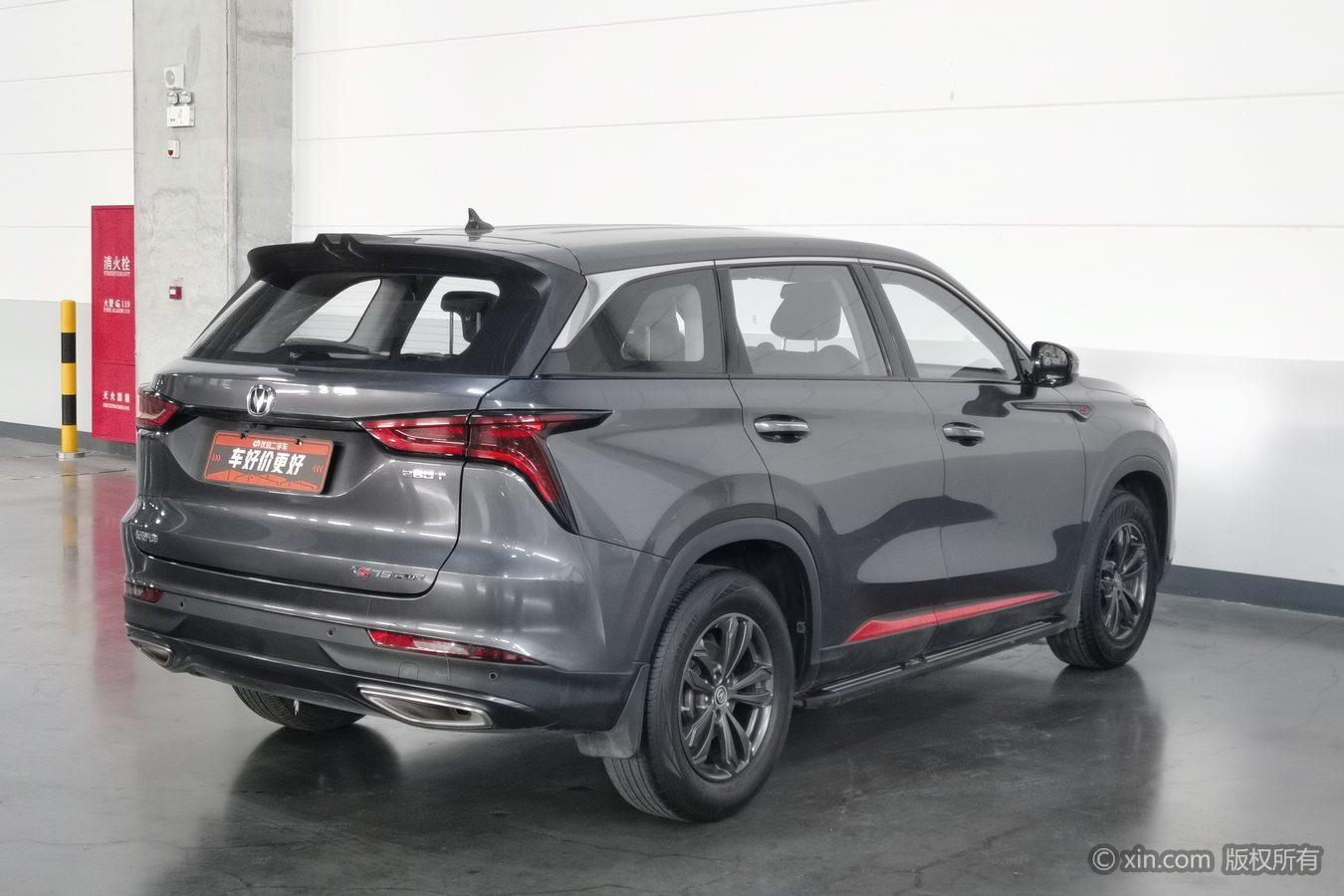 Changan CS75 PLUS 2020 1.5T АКПП Elite