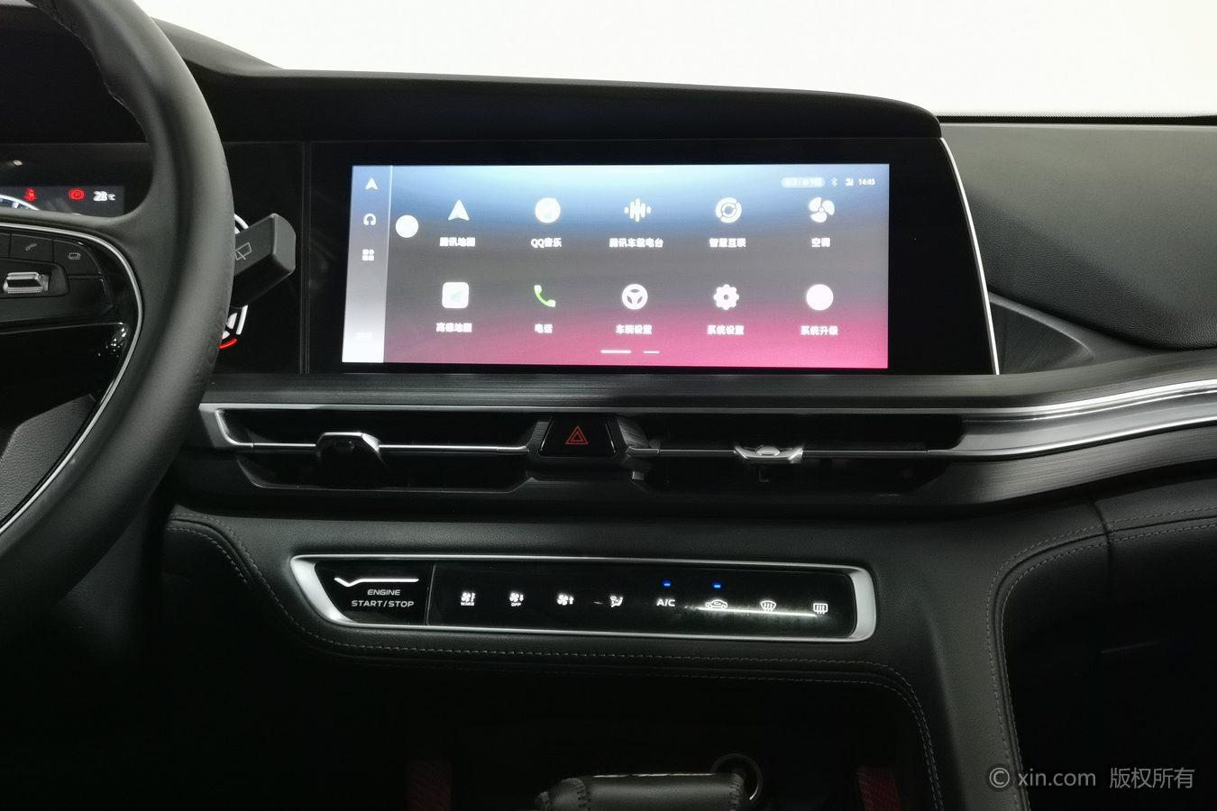 Changan CS75 PLUS 2020 1.5T АКПП Elite