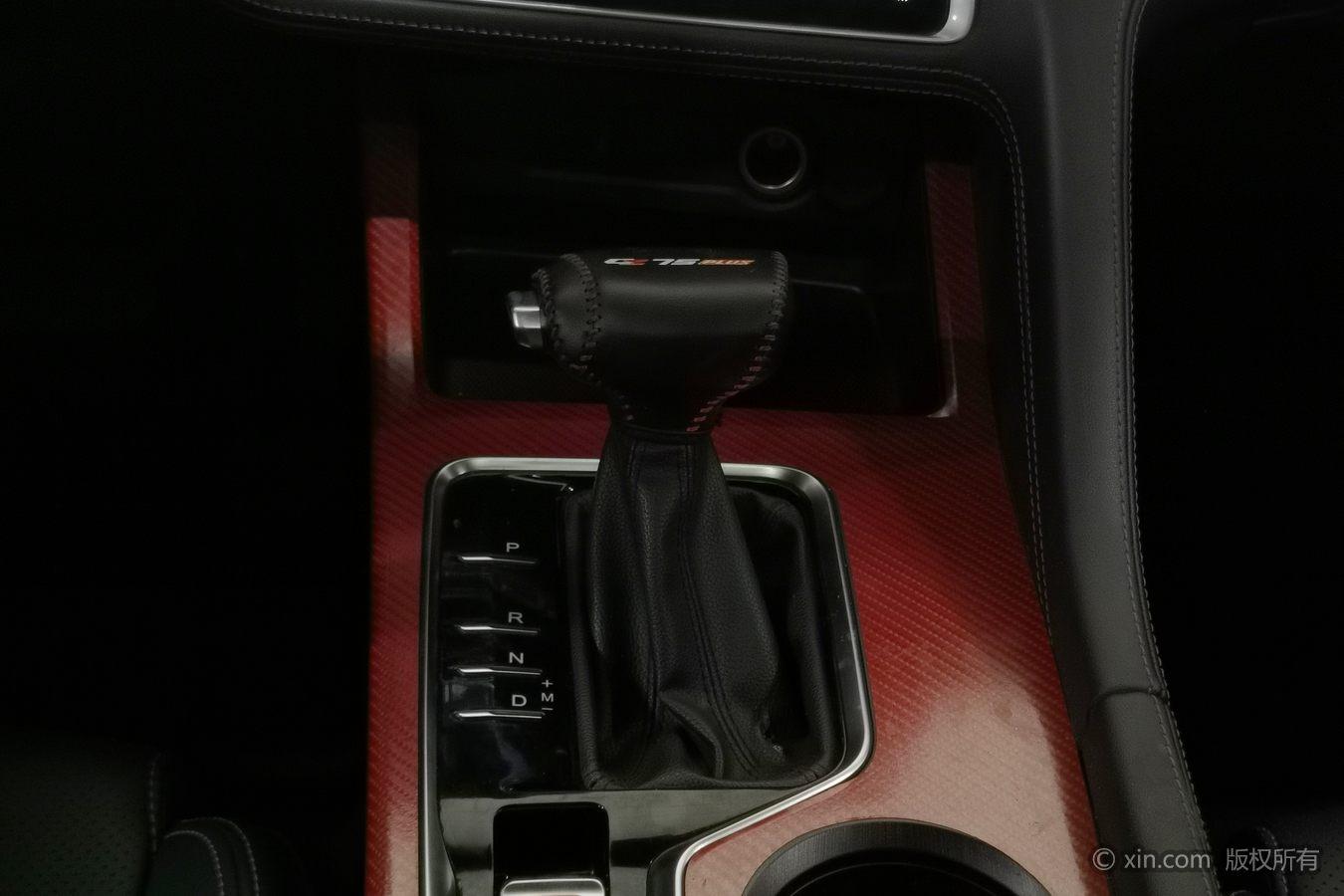 Changan CS75 PLUS 2020 1.5T АКПП Elite