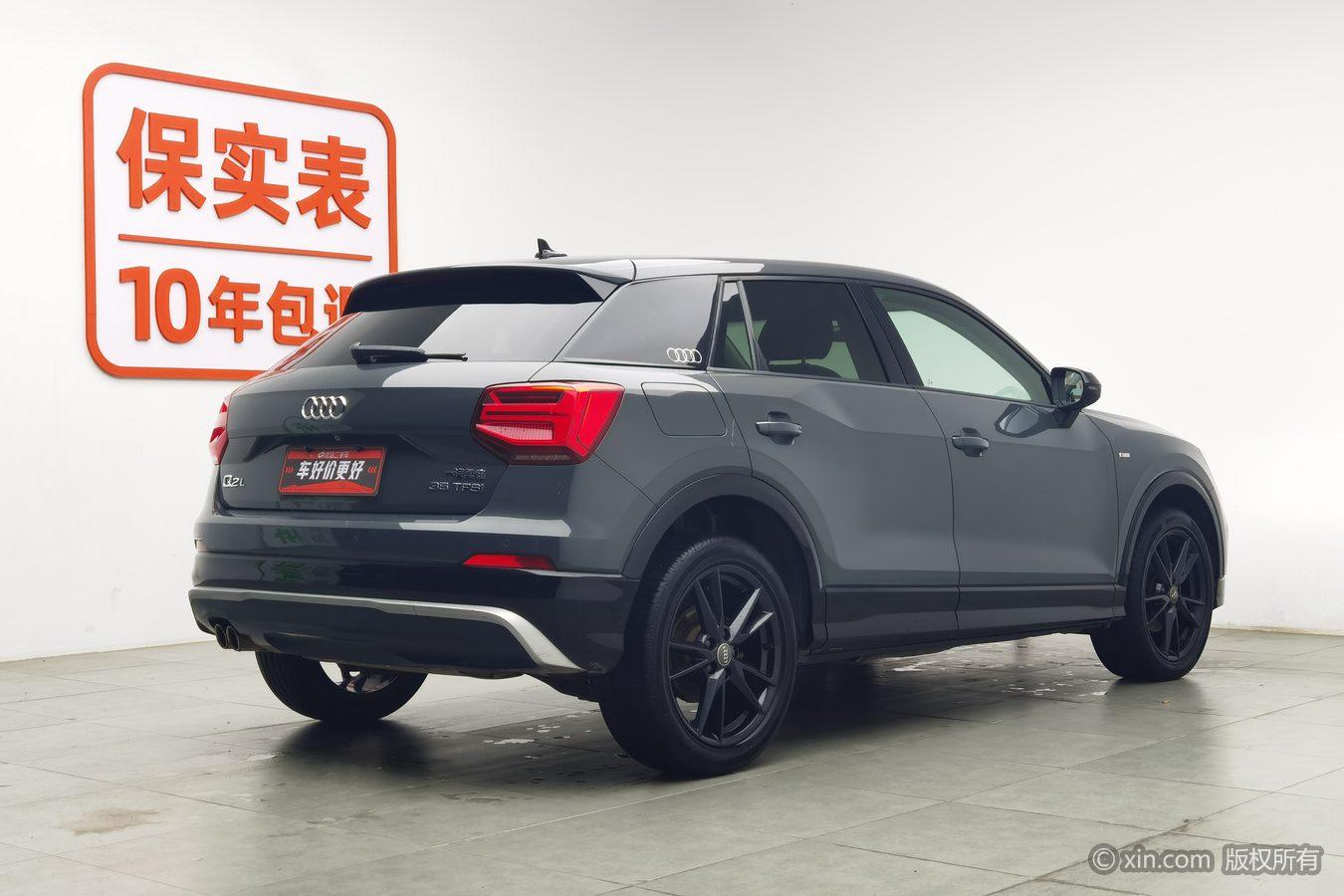 Audi Q2L 2021 35TFSI