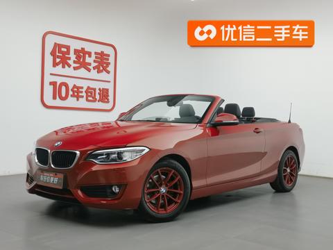 BMW 2 Series (imported) 2015 218i convertible coupe