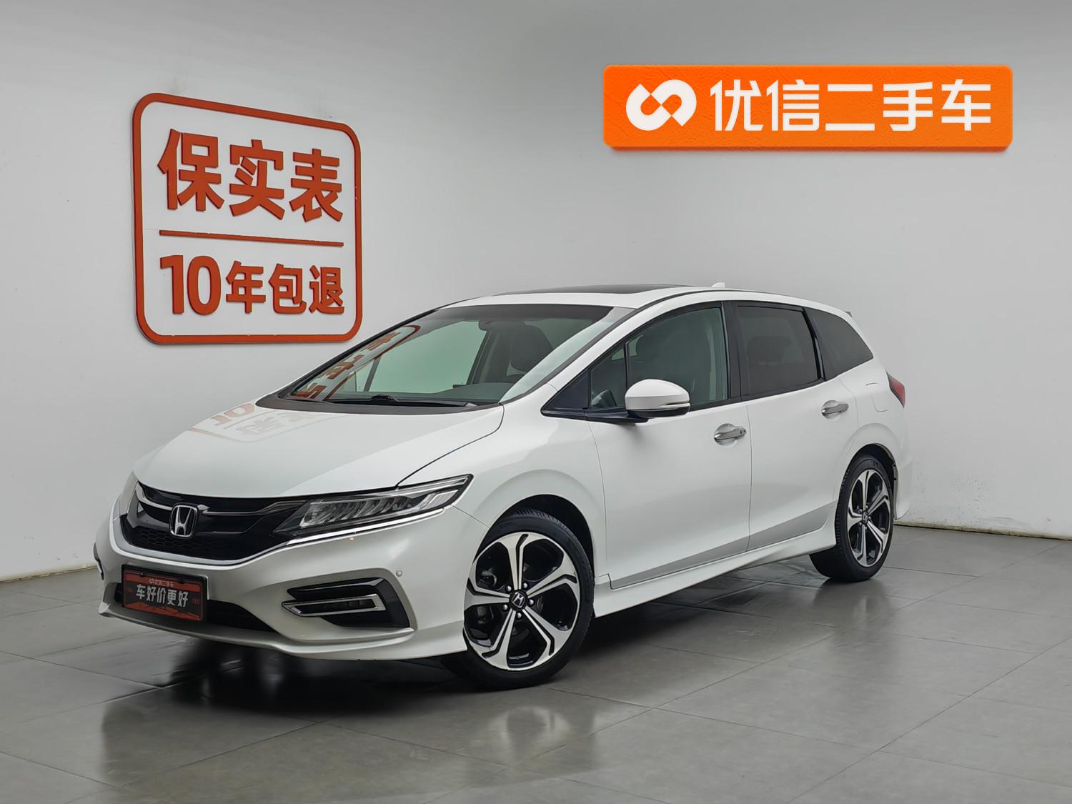 Honda Jade