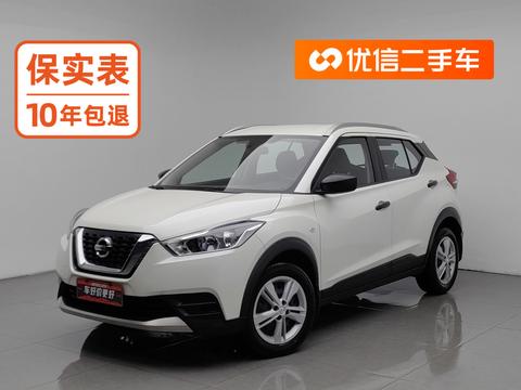 Nissan Kicks 2020 1.5L MT