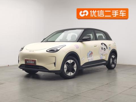 Geely Xingyuan