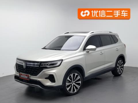 Roewe RX5 MAX