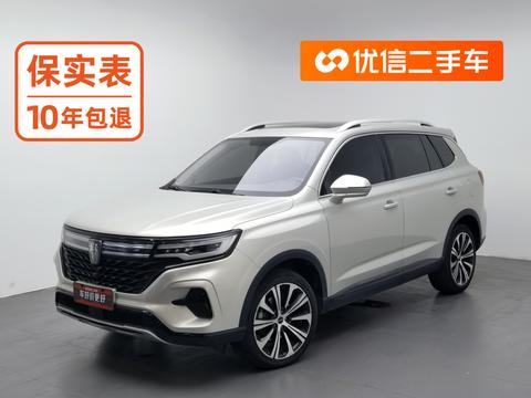 Roewe RX5 Max