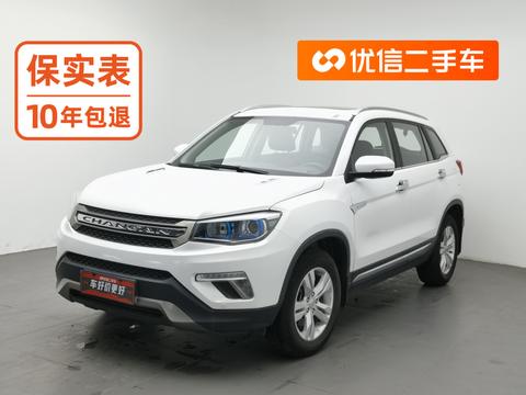 Changan CS75 2017 — пригон из Китая