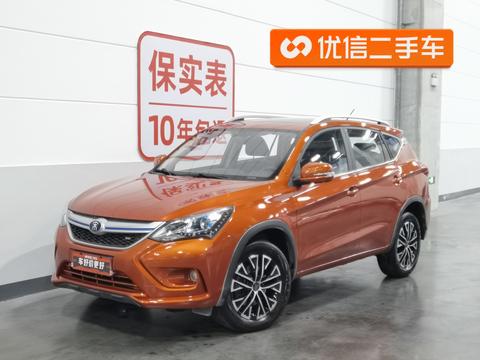 BYD Song DM