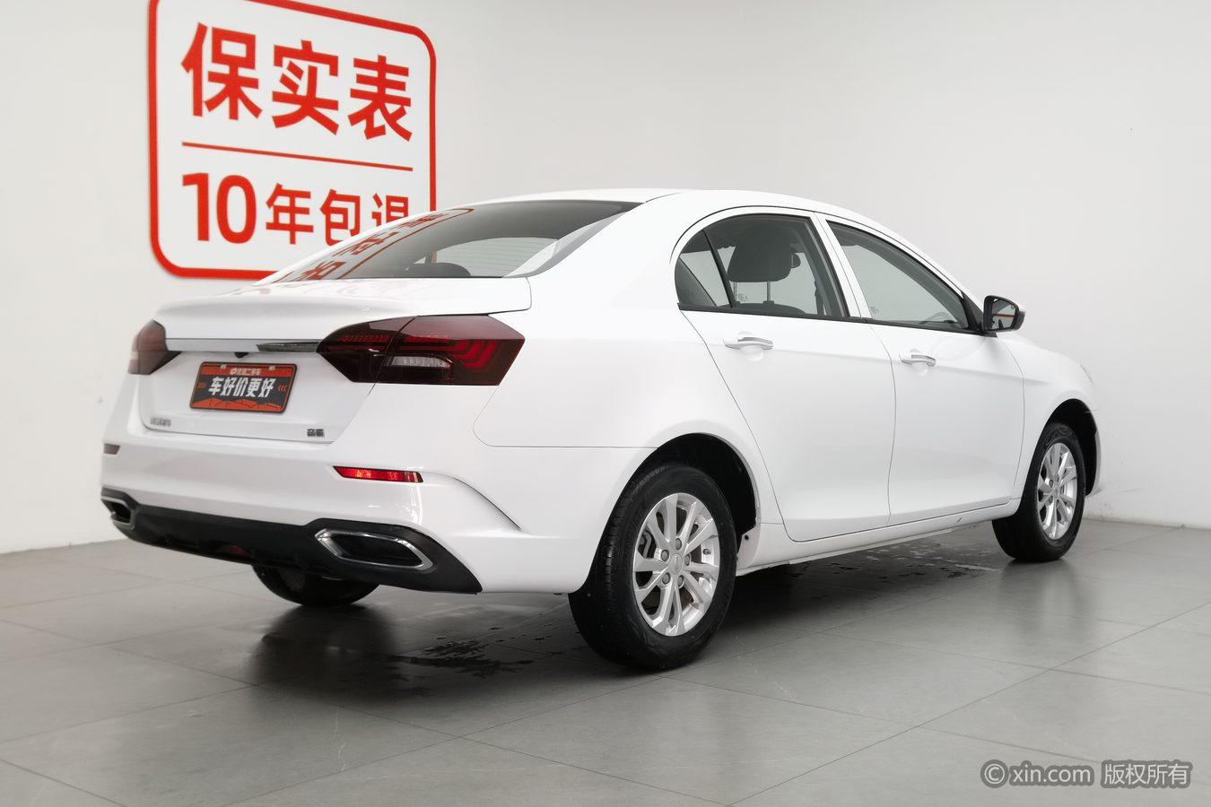 Geely Emgrand 2021 UP 1.5L MT Comfort
