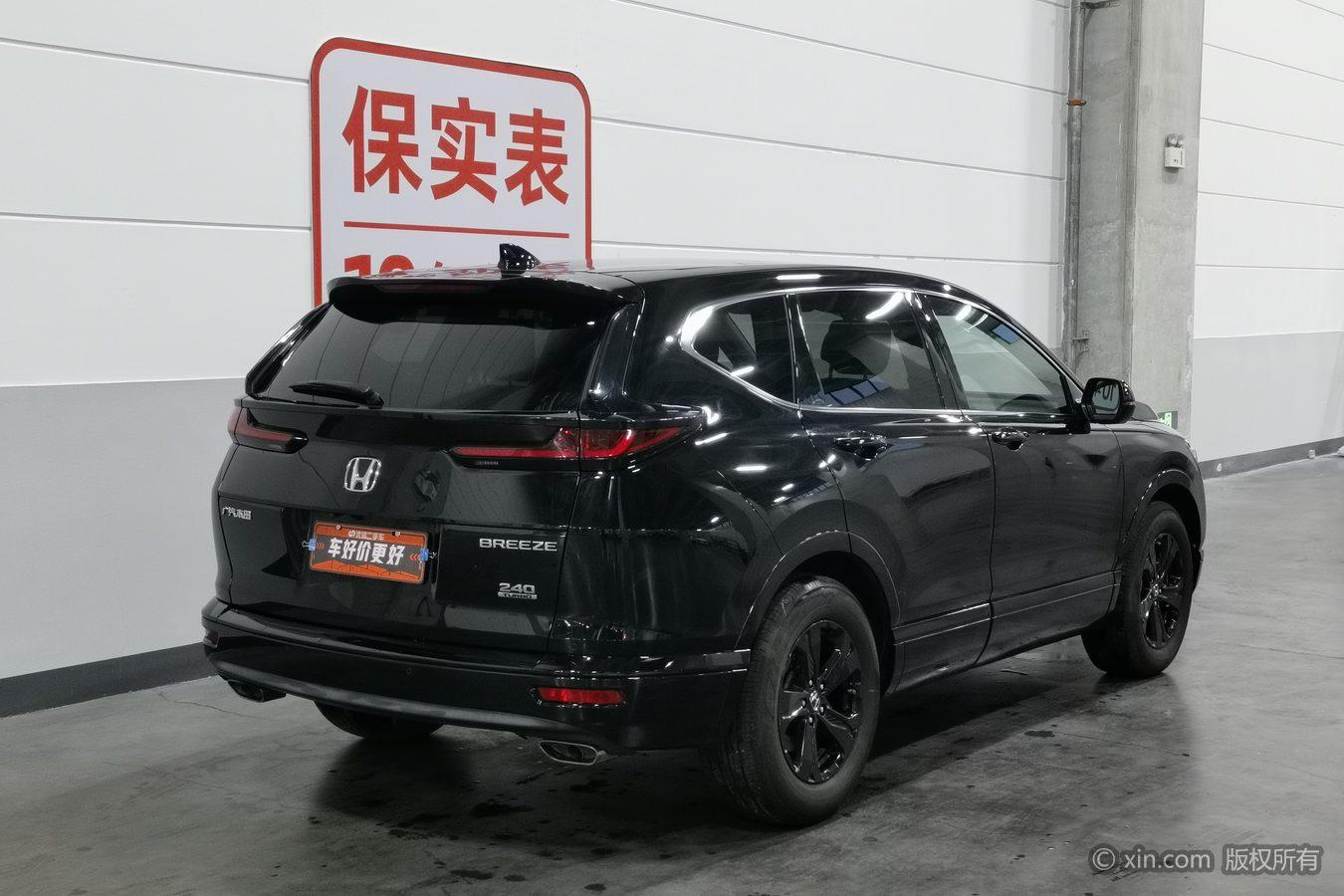 Honda Hao Ying 2019 Черный из Китая, фото 3