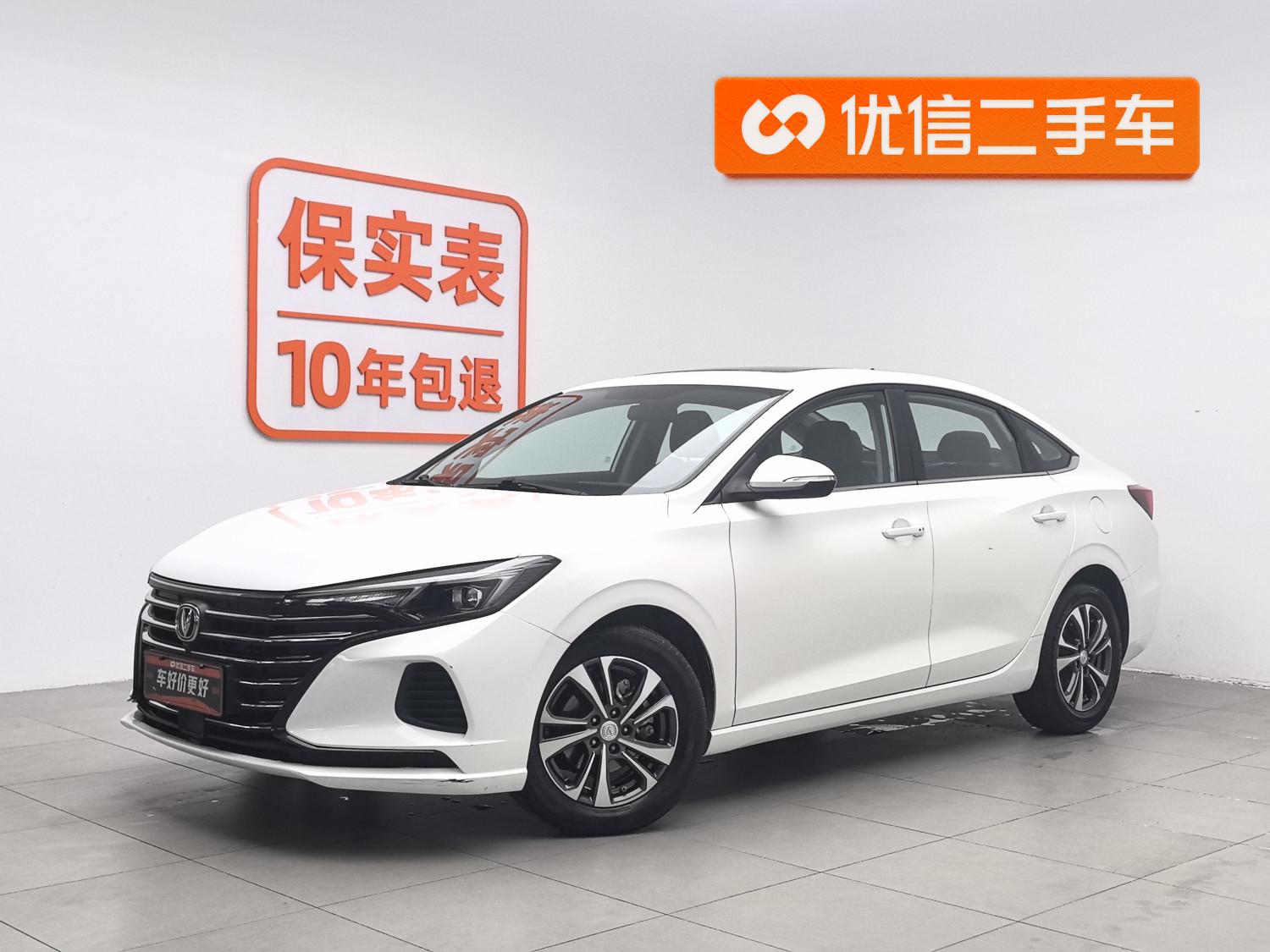 Changan Eado
