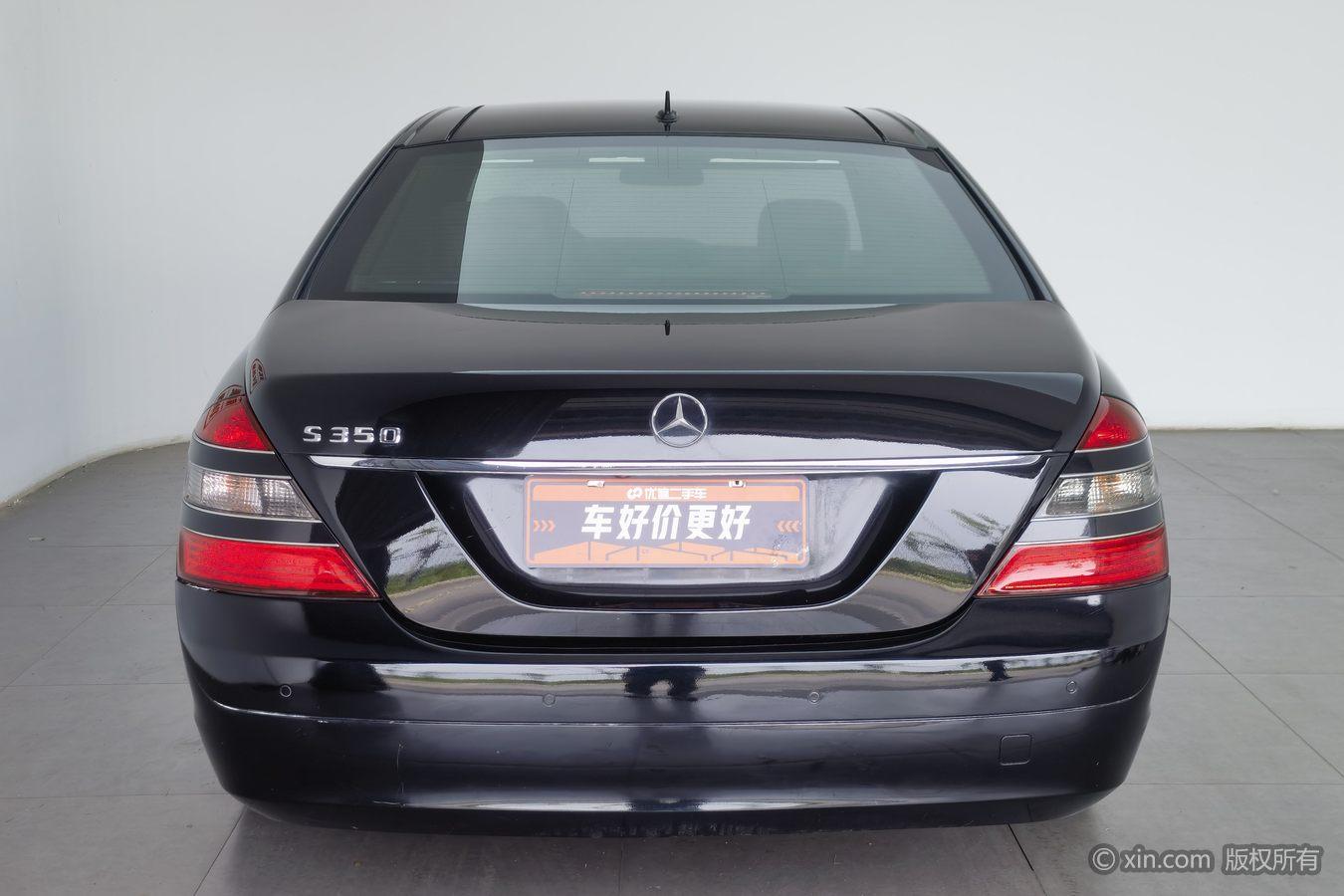 Mercedes-Benz S-Class S 2008 S 350 L Luxury