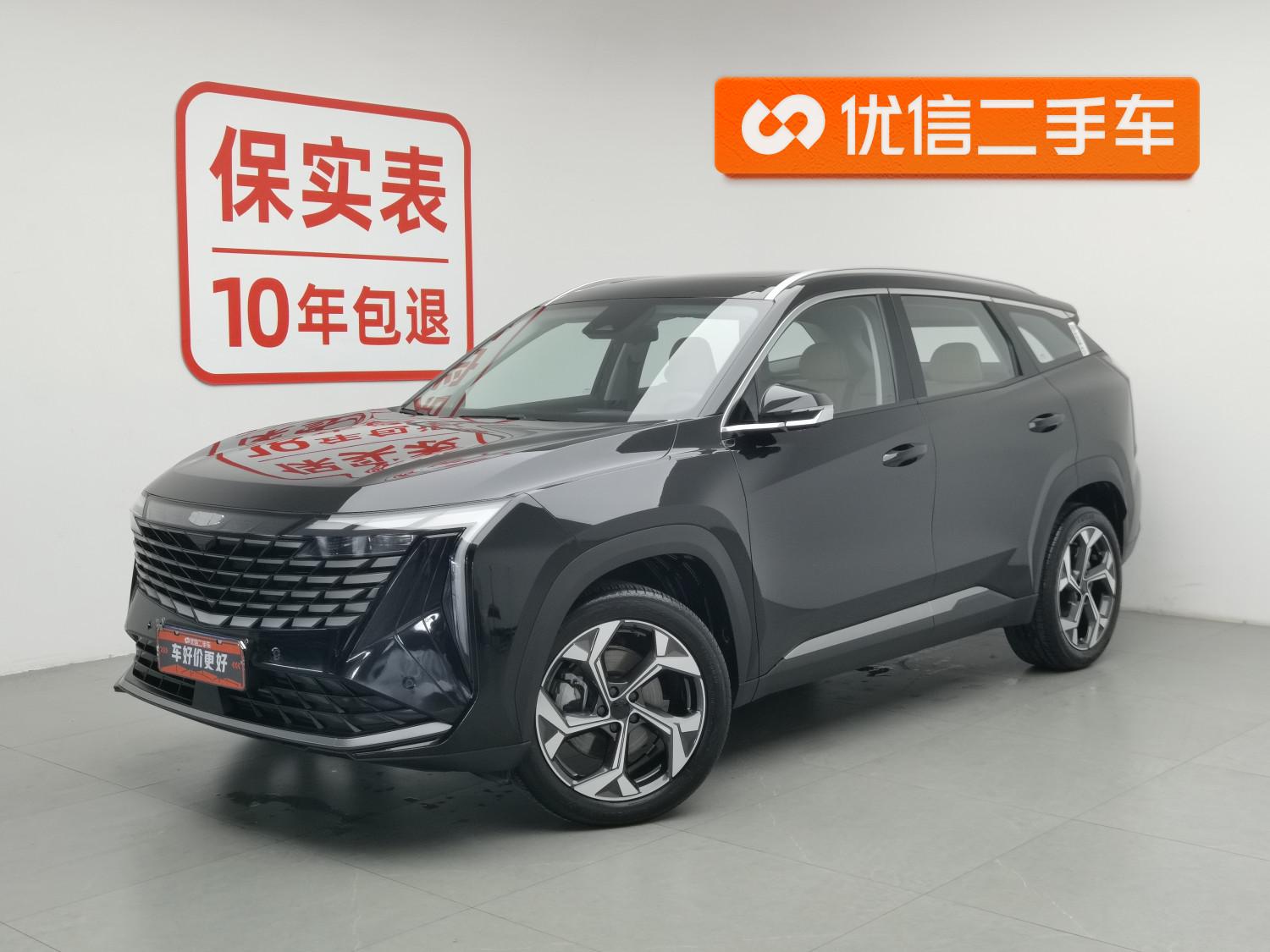 Geely Boyue L