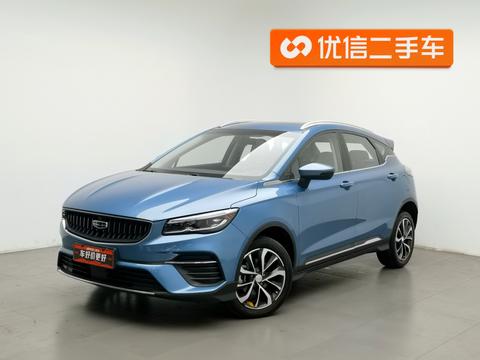 Geely Emgrand S