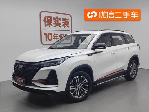 Changan CS75 PLUS
