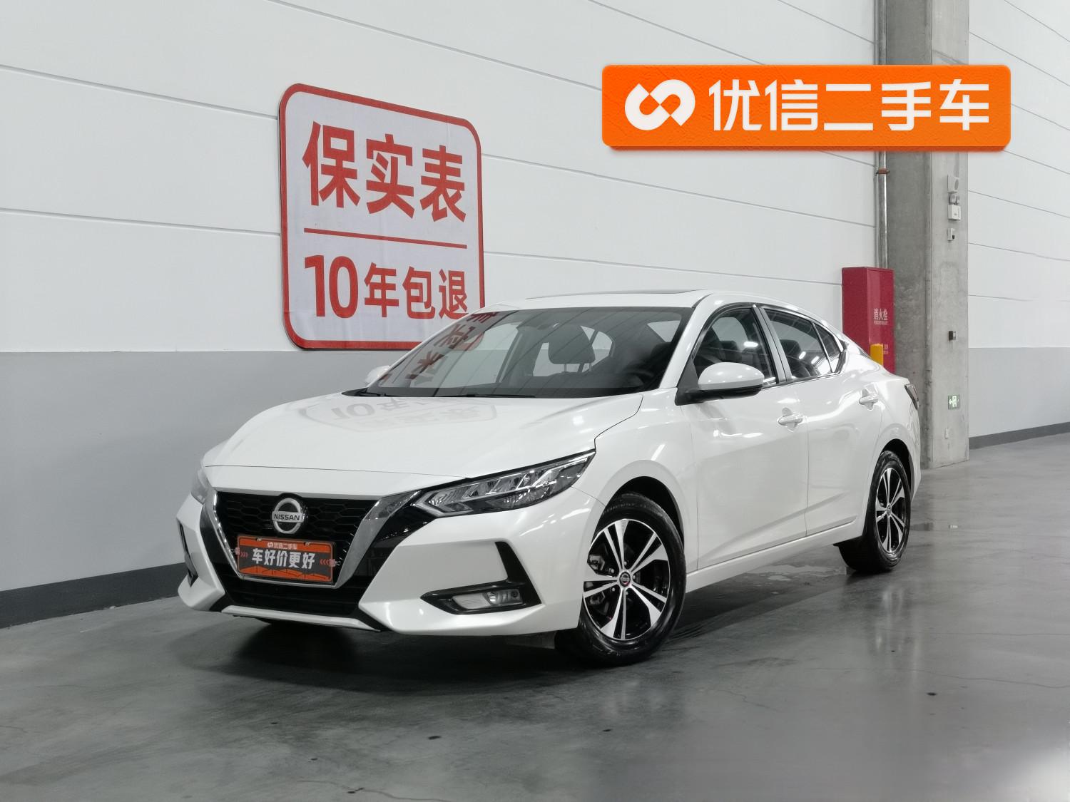 Nissan Xuan Yi id 4479291 из Китая 16