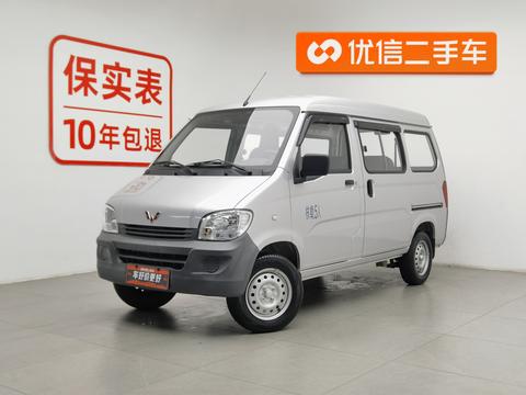 Wuling Sunshine